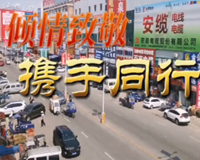 安徽五金城面向全國批發商：全面招商中！